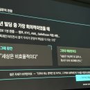 주식회사 고집스튜디오 인벤