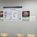 장성행복밥상