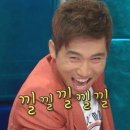 낄낄