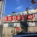 경동보링공업사 이미지