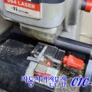 차키분실자동차키분실스마트키분실차키제작 이미지