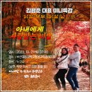 부산큰솔나비 독서포럼 153회 안내(10.21.07시)