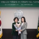 소망식품슈퍼 교수신문