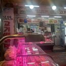 성안고기백화점 이미지