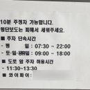 썬세탁소 이미지