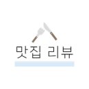 본죽 남천점 네이버블로그