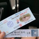 대나무랜드매점