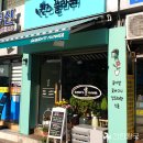 명전사 | [꽃집 간판] - 퀸즈 플라워 - 상도동 간판 / 갈바 까치발 간판 / 스카시 간판