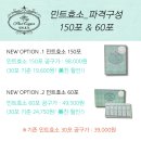 마켓송지 이미지