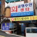 두실역 1번출구 이미지