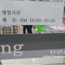 유명동물약품 이미지