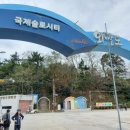 해뜨는집 민박 이미지