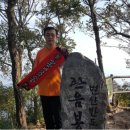 빼어난 절경이 첩첩한 산과 골짜기가 있는 &#39;내변산&#39; 블랙야크 100대명산 - 66좌
