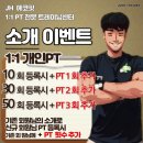 JH설계