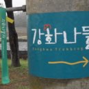 교동1 이미지