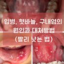 세신치과의원 이미지