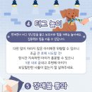 장유동물병원 이미지