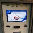 발리오스골프연습장 이미지