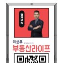 새서울떡집 이미지