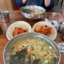 용인손칼국수