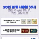 정일샷시