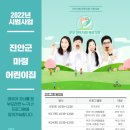 마령어린이집 이미지