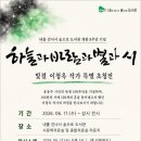 내를건너서숲으로도서관 전국매일신문