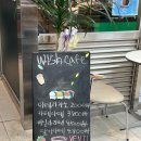 스위시 개포점