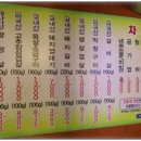 연탄일번지 이미지