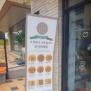 쿠키네 제과점 이미지