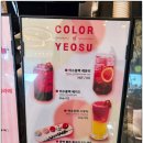 보니또여수해상케이블카돌산점 | 여수스런 카페 카페보니또 여수해상케이블카 돌산점에 다녀왔어요