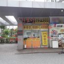 대연혁신부동산중개사무소 이미지