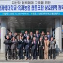 전남과학대 이미지