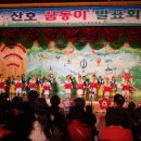 청봉초등학교/산호유치원 이미지