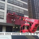 (주)제일크린