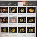 관저중로64번길 | 드라마 속 맛집 현실 방문!&#34;긴자료코&#34; 대전 관저점 후기