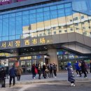 유일한방 이미지