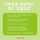 에이스한의원 이미지