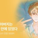 욕정방앗간