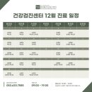 본 동물 건강검진영상센터 이미지