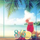 공공기관 DX업무 활용과정 (접수대상: 경기북부 공공기관 종사자) | 8월 5일 아침 헤드라인 뉴스