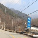 새밭마을 입구 이미지