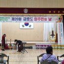 금호동 광양제철중학교 네이버블로그