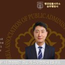 한국교통행정사사무소 이미지