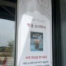 빵을요리하다 이미지