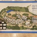 모항레져타운