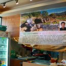 지리산촌돼지