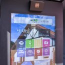 창선대교타운 관광안내소 이미지