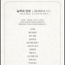 디새농원 이미지