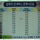 함평공원 이미지
